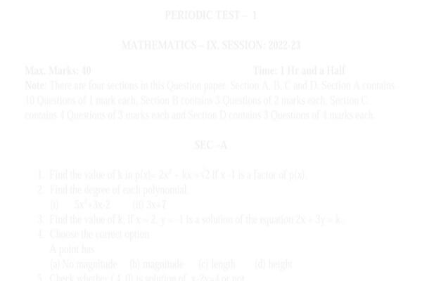 Prathmic New Syllabus Question Paper